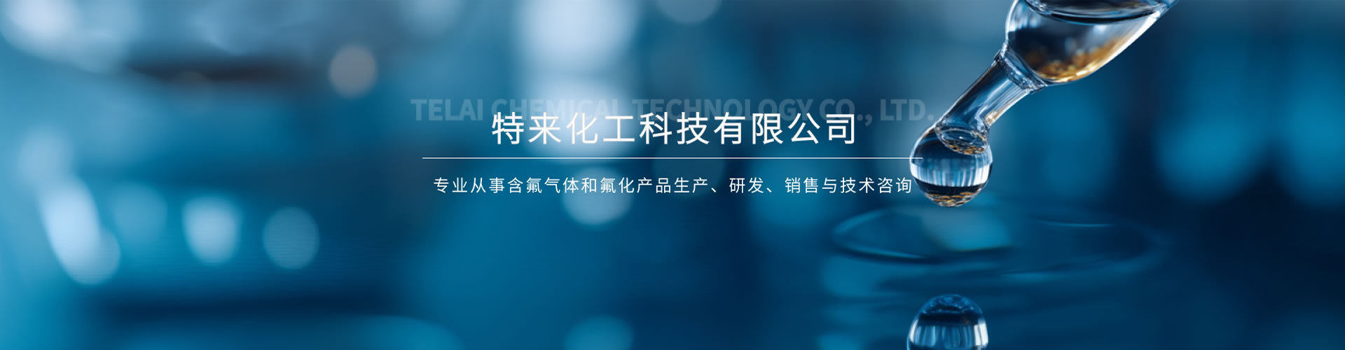 六氟化硫氣體的主要用途